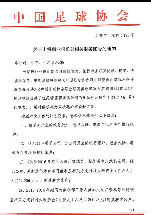 两队有过4次交手记录，萨勒尼塔纳录得2平2负，往绩处较大下风，加上球队近况不佳，不仅遭遇联赛3连败，目前更是呆在积分榜垫底位置。